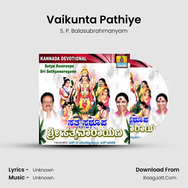 Vaikunta Pathiye MP3 Song by S. P. Balasubrahmanyam Cover
