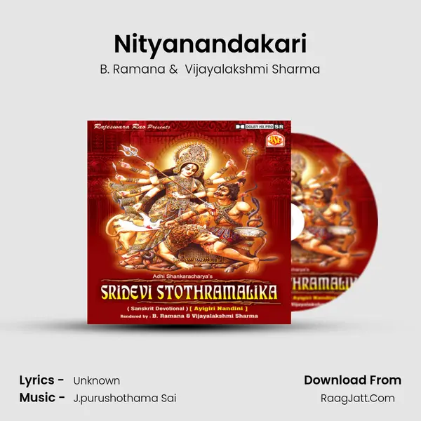 Nityanandakari MP3 Song by B. Ramana Cover