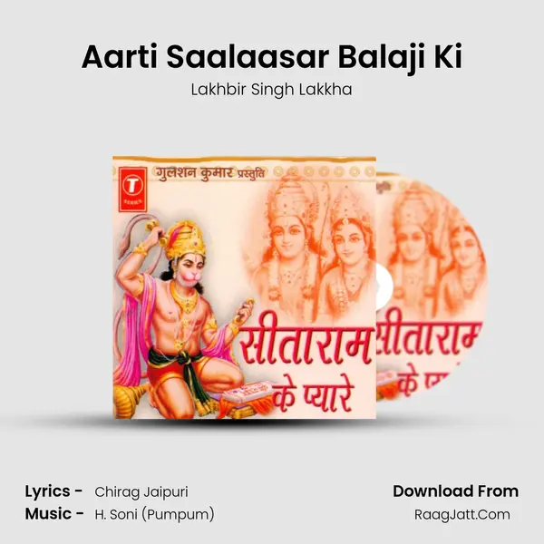 Aarti Saalaasar Balaji Ki MP3 Song by Lakhbir Singh Lakkha Cover