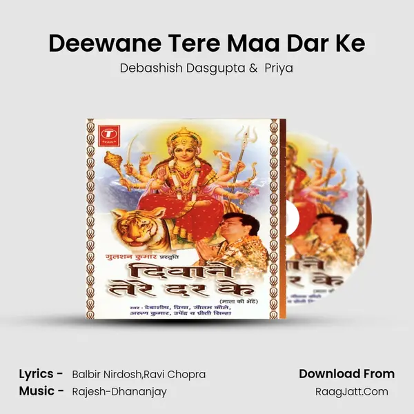Deewane Tere Maa Dar Ke MP3 Song by Debashish Dasgupta Cover