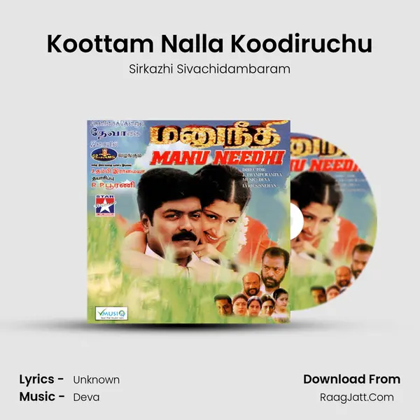 Koottam Nalla Koodiruchu MP3 Song by Sirkazhi Sivachidambaram Cover