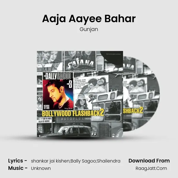 Aaja Aayee Bahar MP3 Song by Gunjan Cover
