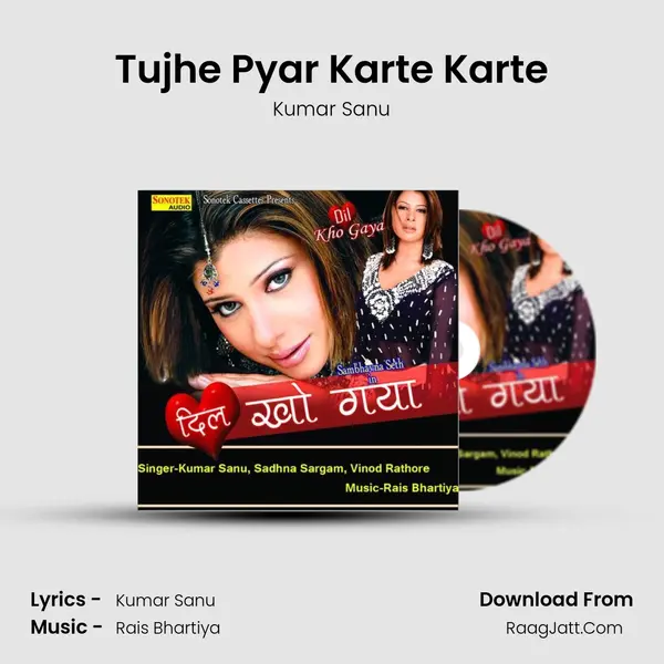 Tujhe Pyar Karte Karte MP3 Song by Kumar Sanu Cover