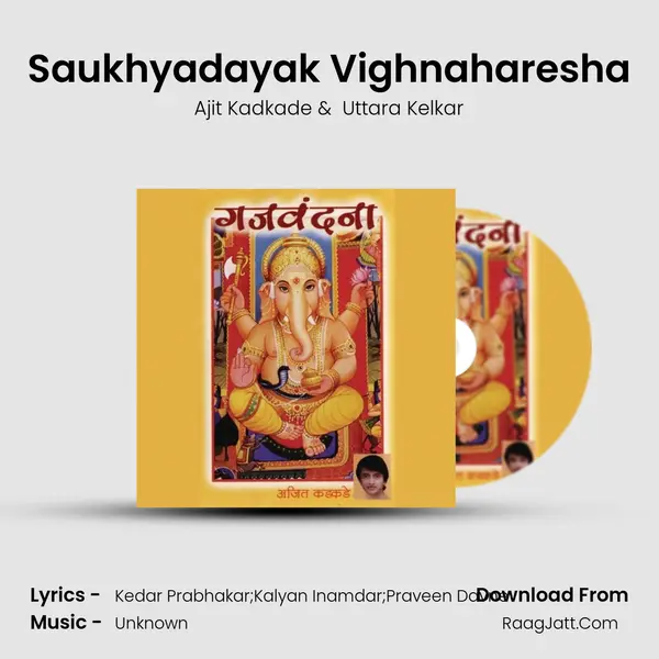 Saukhyadayak Vighnaharesha MP3 Song by Ajit Kadkade Cover