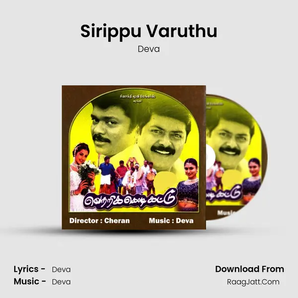 Sirippu Varuthu MP3 Song by Deva Cover