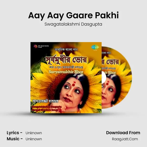 Aay Aay Gaare Pakhi MP3 Song by Swagatalakshmi Dasgupta Cover