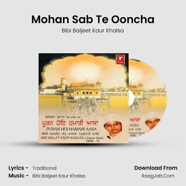 Mohan Sab Te Ooncha MP3 Song by Bibi Baljeet Kaur Khalsa Cover