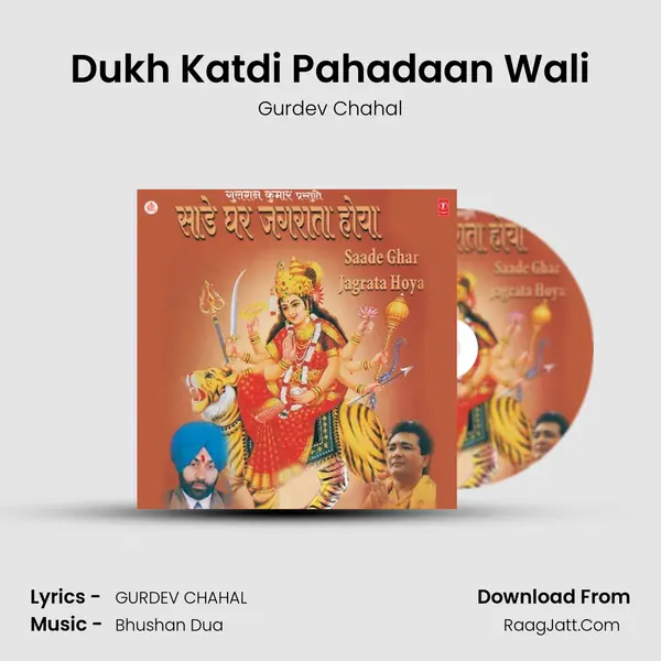 Dukh Katdi Pahadaan Wali MP3 Song by Gurdev Chahal Cover