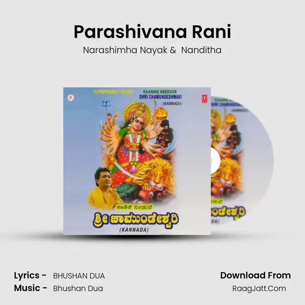 Parashivana Rani MP3 Song by Narashimha Nayak Cover