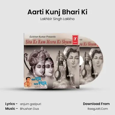 Aarti Kunj Bhari Ki MP3 Song by Lakhbir Singh Lakkha Cover