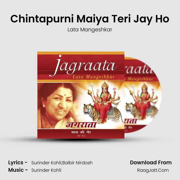 Chintapurni Maiya Teri Jay Ho MP3 Song by Lata Mangeshkar Cover