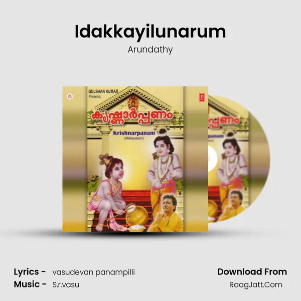 Idakkayilunarum MP3 Song by Arundathy Cover