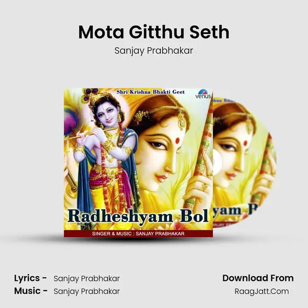 Mota Gitthu Seth mp3 song