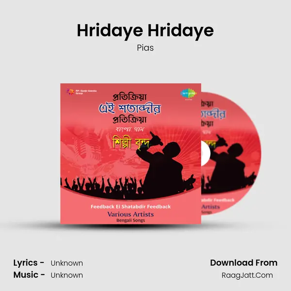 Hridaye Hridaye MP3 Song by Pias Cover