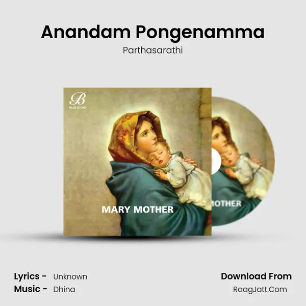 Anandam Pongenamma MP3 Song by Parthasarathi Cover