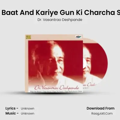Dr Vasantrao Deshpande - Dr. Vasantrao Deshpande