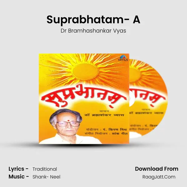 Suprabhatam- A MP3 Song by Dr Bramhashankar Vyas Cover