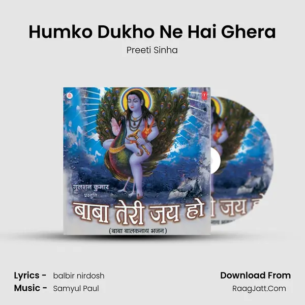Humko Dukho Ne Hai Ghera mp3 song