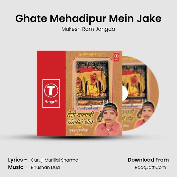Ghate Mehadipur Mein Jake MP3 Song by Mukesh Ram Jangda Cover