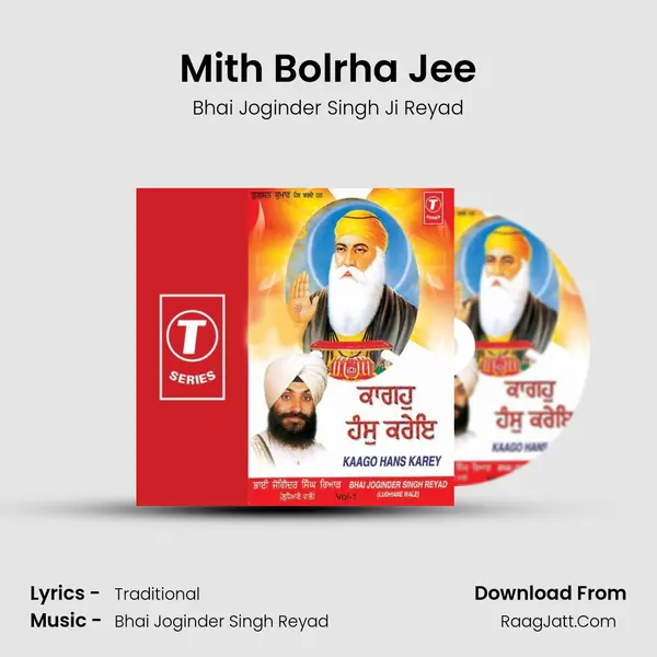 Mith Bolrha Jee MP3 Song by Bhai Joginder Singh Ji Reyad Cover