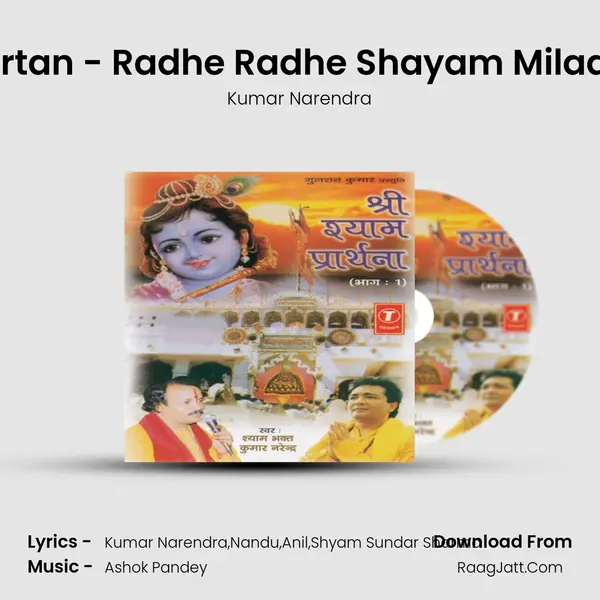 Kirtan - Radhe Radhe Shayam Milade MP3 Song by Kumar Narendra Cover