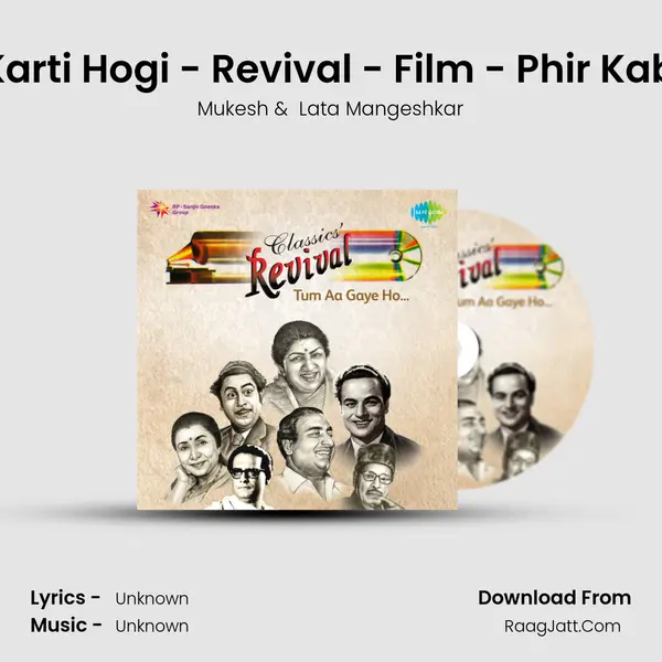 Kahin Karti Hogi - Revival - Film - Phir Kab Milogi MP3 Song by Mukesh Cover