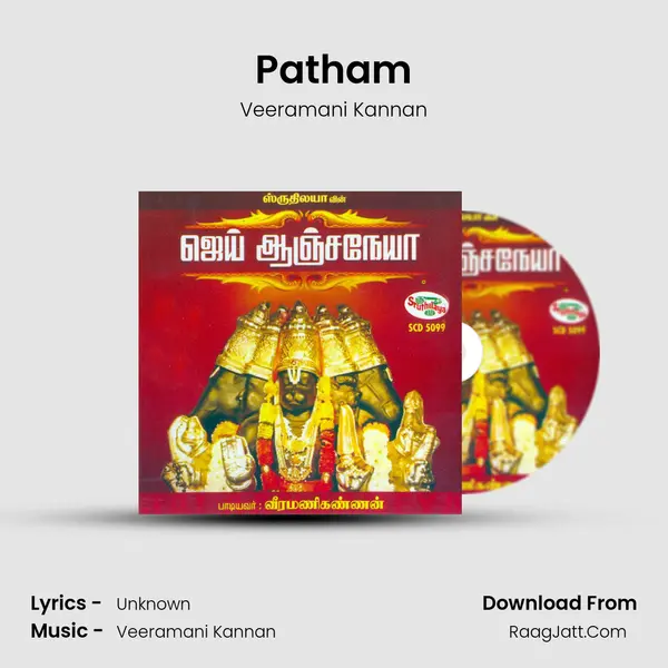 Patham MP3 Song by Veeramani Kannan Cover