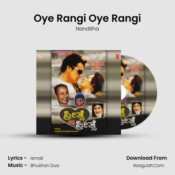 Oye Rangi Oye Rangi MP3 Song by Nanditha Cover