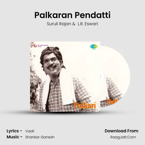 Palkaran Pendatti MP3 Song by Suruli Rajan Cover
