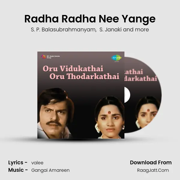 Radha Radha Nee Yange MP3 Song by S. P. Balasubrahmanyam Cover