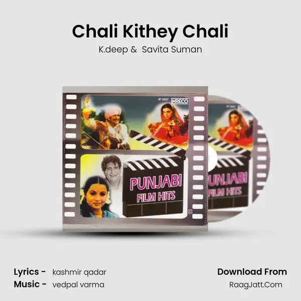 Chali Kithey Chali MP3 Song by K.deep Cover