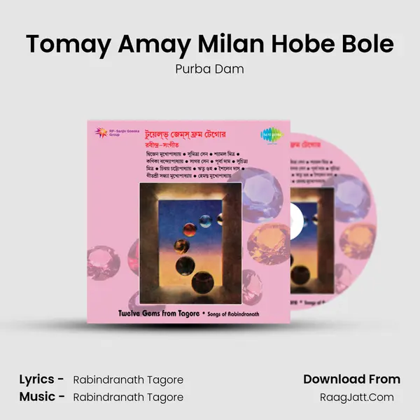 Tomay Amay Milan Hobe Bole MP3 Song by Purba Dam Cover