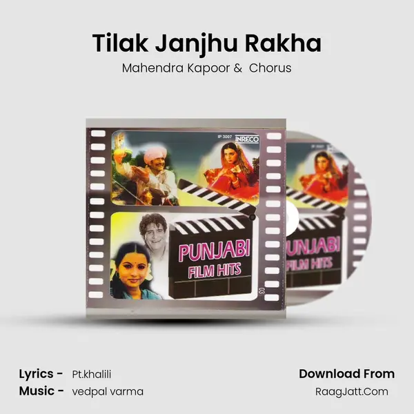 Tilak Janjhu Rakha MP3 Song by Mahendra Kapoor Cover