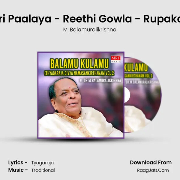 Pari Paalaya - Reethi Gowla - Rupakam MP3 Song by M. Balamuralikrishna Cover