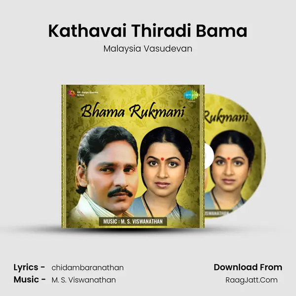 Kathavai Thiradi Bama MP3 Song by Malaysia Vasudevan Cover