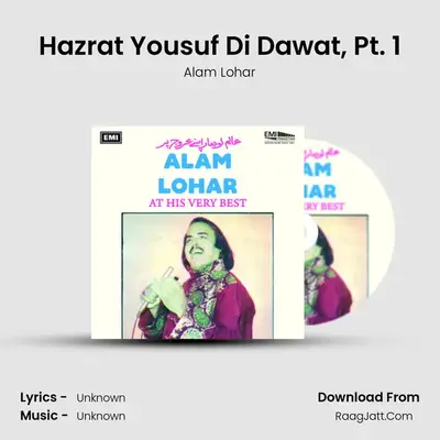 Hazrat Yousuf Di Dawat, Pt. 1 MP3 Song by Alam Lohar Cover
