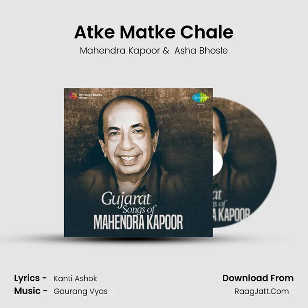 Atke Matke Chale MP3 Song by Mahendra Kapoor Cover