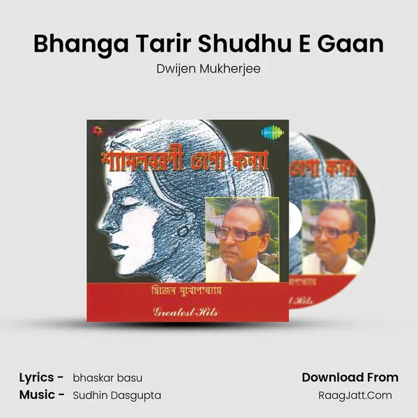 Bhanga Tarir Shudhu E Gaan MP3 Song by Dwijen Mukherjee Cover