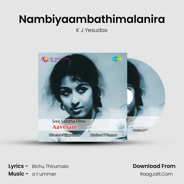 Nambiyaambathimalanira MP3 Song by K J Yesudas Cover