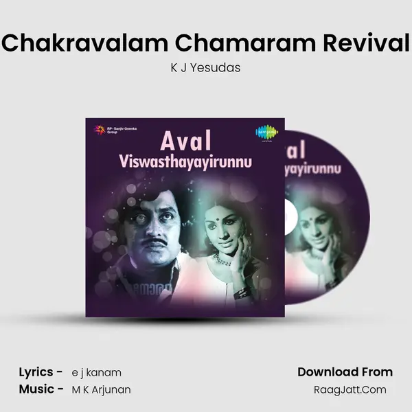 Chakravalam Chamaram Revival MP3 Song by K J Yesudas Cover