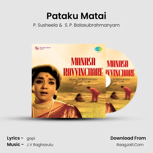 Pataku Matai MP3 Song by P. Susheela Cover