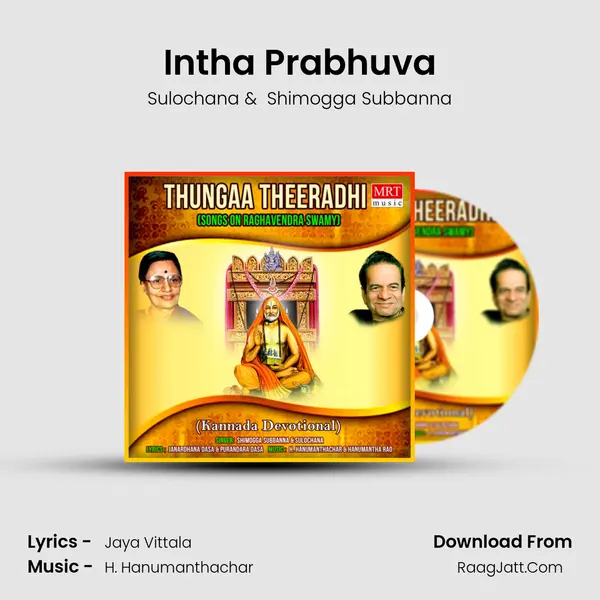 Intha Prabhuva MP3 Song by Sulochana Cover