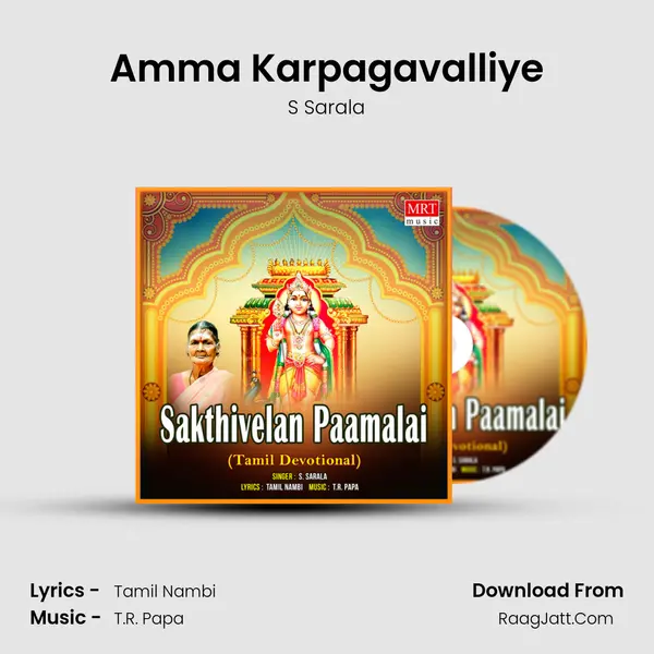 Amma Karpagavalliye MP3 Song by S Sarala Cover