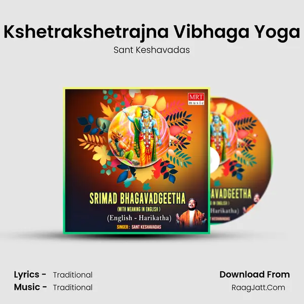 Kshetrakshetrajna Vibhaga Yoga MP3 Song by Sant Keshavadas Cover