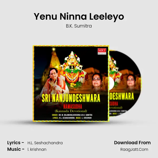Yenu Ninna Leeleyo MP3 Song by B.K. Sumitra Cover