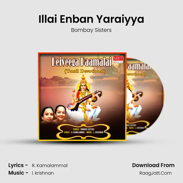 Illai Enban Yaraiyya MP3 Song by Bombay Sisters Cover