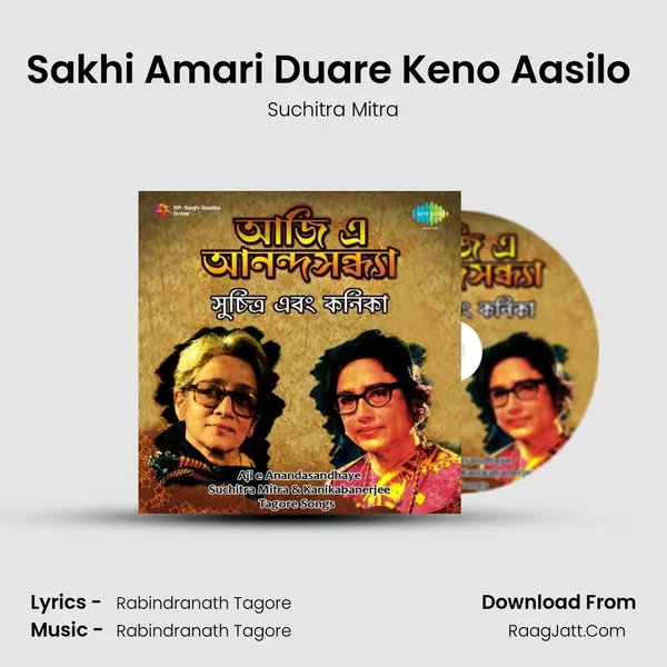 Sakhi Amari Duare Keno Aasilo (Stereo) MP3 Song by Suchitra Mitra Cover