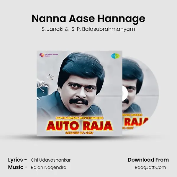 Nanna Aase Hannage MP3 Song by S. Janaki Cover