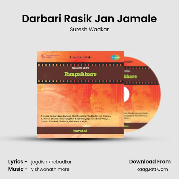 Darbari Rasik Jan Jamale MP3 Song by Suresh Wadkar Cover
