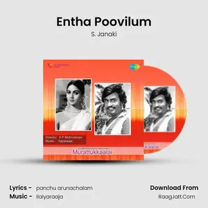 Entha Poovilum Cover